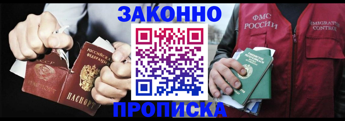 регистрация для дет. сада в Троицке